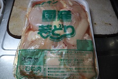 鶏胸肉2kgパック